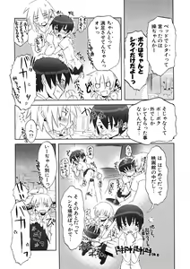 Page 111 of Koakuma to Kohitsuji to Konekotachi Shinsouban - preview thumbnail