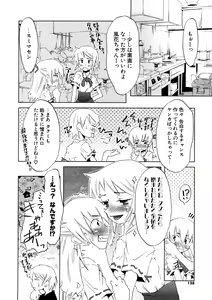 Page 128 of Koakuma to Kohitsuji to Konekotachi Shinsouban - preview thumbnail