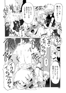 Page 136 of Koakuma to Kohitsuji to Konekotachi Shinsouban - preview thumbnail