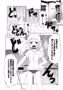 Page 144 of Koakuma to Kohitsuji to Konekotachi Shinsouban - preview thumbnail