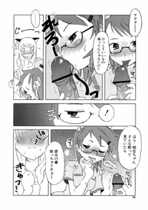 Page 16 of Koakuma to Kohitsuji to Konekotachi Shinsouban - preview thumbnail