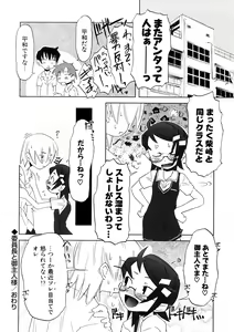 Page 174 of Koakuma to Kohitsuji to Konekotachi Shinsouban - preview thumbnail