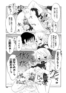 Page 183 of Koakuma to Kohitsuji to Konekotachi Shinsouban - preview thumbnail