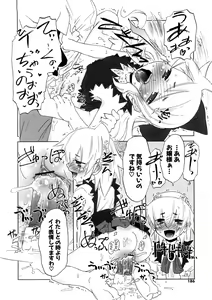 Page 186 of Koakuma to Kohitsuji to Konekotachi Shinsouban - preview thumbnail
