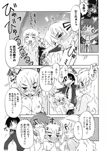 Page 31 of Koakuma to Kohitsuji to Konekotachi Shinsouban - preview thumbnail
