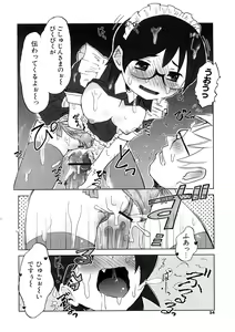 Page 54 of Koakuma to Kohitsuji to Konekotachi Shinsouban - preview thumbnail