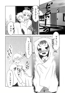 Page 60 of Koakuma to Kohitsuji to Konekotachi Shinsouban - preview thumbnail