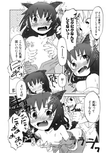Page 64 of Koakuma to Kohitsuji to Konekotachi Shinsouban - preview thumbnail