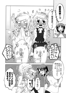 Page 98 of Koakuma to Kohitsuji to Konekotachi Shinsouban - preview thumbnail