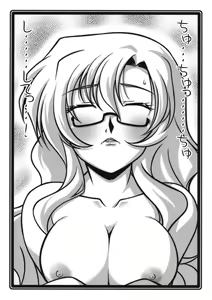 Page 3 of Ruridou Zoushi ~Chucchu Madomo no Kyouen~ - preview thumbnail