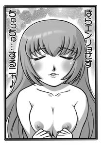 Page 5 of Ruridou Zoushi ~Chucchu Madomo no Kyouen~ - preview thumbnail