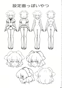 Page 25 of Muramura Tewi - preview thumbnail