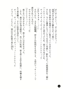 Page 149 of Niiduma ga Sailor-Fuku ni Kigaeru toki - preview thumbnail