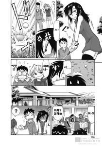 Page 116 of Cheers! 9 - preview thumbnail
