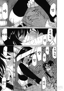 Page 125 of Cheers! 9 - preview thumbnail