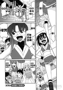 Page 129 of Cheers! 9 - preview thumbnail