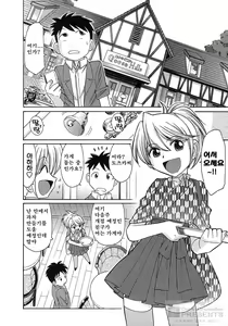 Page 134 of Cheers! 9 - preview thumbnail