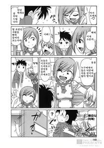 Page 136 of Cheers! 9 - preview thumbnail