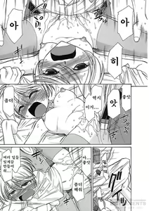 Page 145 of Cheers! 9 - preview thumbnail