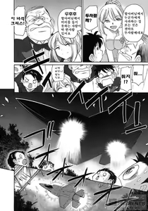 Page 158 of Cheers! 9 - preview thumbnail