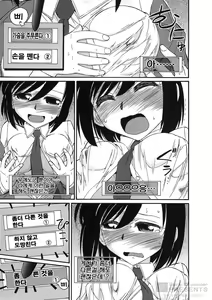 Page 24 of Cheers! 9 - preview thumbnail