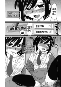 Page 25 of Cheers! 9 - preview thumbnail