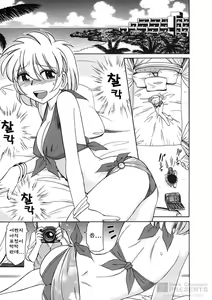 Page 36 of Cheers! 9 - preview thumbnail