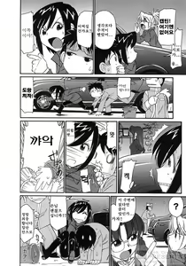 Page 59 of Cheers! 9 - preview thumbnail
