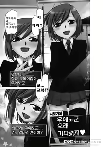Page 6 of Cheers! 9 - preview thumbnail