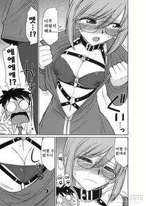 Page 78 of Cheers! 9 - preview thumbnail