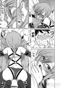 Page 80 of Cheers! 9 - preview thumbnail