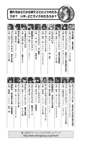 Page 268 of Kunoichi Intouchou ～ Gekan ～ Tenshou Hiroku hen - preview thumbnail