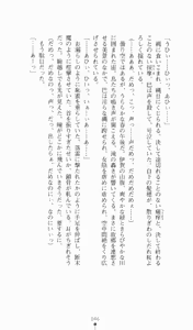 Page 46 of Kunoichi Intouchou ～ Gekan ～ Tenshou Hiroku hen - preview thumbnail