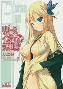 Reverse Indian Death Lock — hentai manga cover on Fhentai