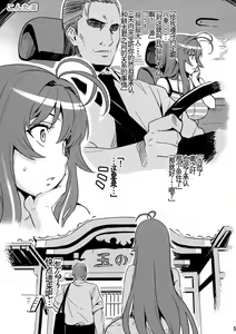 Page 4 of Kontama Plus - preview thumbnail