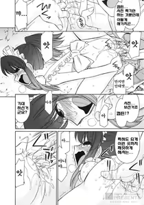 Page 42 of Cheers! 10 - preview thumbnail