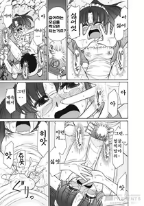 Page 45 of Cheers! 10 - preview thumbnail