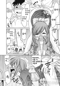 Page 86 of Cheers! 10 - preview thumbnail