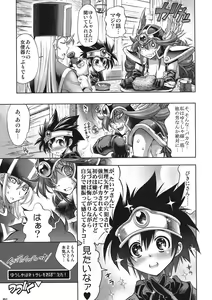Page 26 of Yuusha no Chousenjou 4 Yoroichuu - preview thumbnail