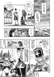 Page 10 of Yuusha no Chousenjou 4 Yoroichuu - preview thumbnail