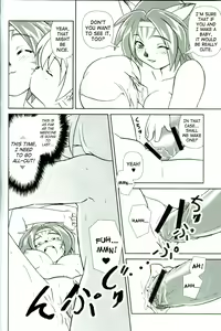Page 15 of Misuran Taru Taru - preview thumbnail
