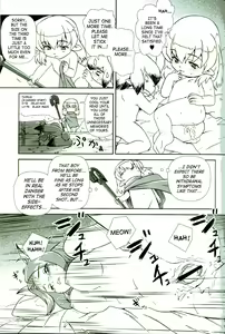 Page 18 of Misuran Taru Taru - preview thumbnail