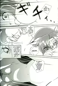 Page 19 of Misuran Taru Taru - preview thumbnail