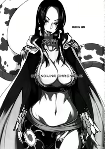 Page 3 of Grandline Chronicle Jazetsu - preview thumbnail