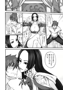Page 6 of Grandline Chronicle Jazetsu - preview thumbnail