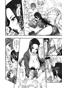 Page 10 of Grandline Chronicle Jazetsu - preview thumbnail