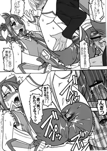 Page 14 of PURI-SUPA - preview thumbnail