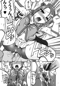 Page 17 of PURI-SUPA - preview thumbnail