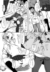 Page 22 of PURI-SUPA - preview thumbnail