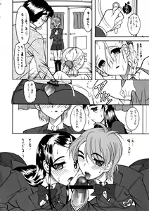 Page 30 of PURI-SUPA - preview thumbnail